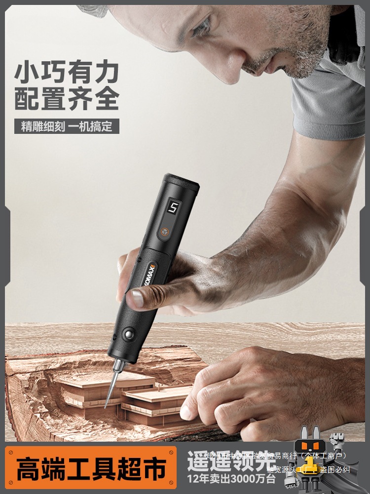 电钻切割雕刻工具玉石打磨机木雕电磨机小型手持神器抛光电动迷你