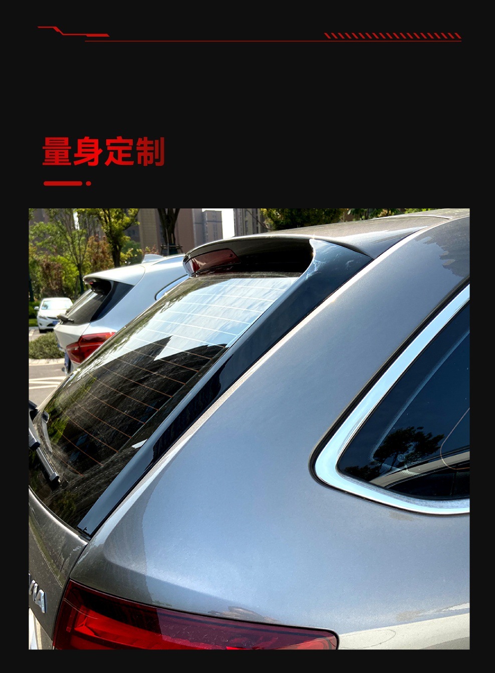 Suitable for 2013-19 Volkswagen Skoda Octavia Estate Travel Version Side Wing Modification Parts