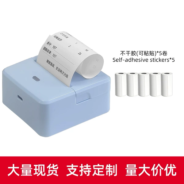 [Lots of ready stock] T3 Macaron Blue (foreign trade version) + 5 rolls of self-adhesive