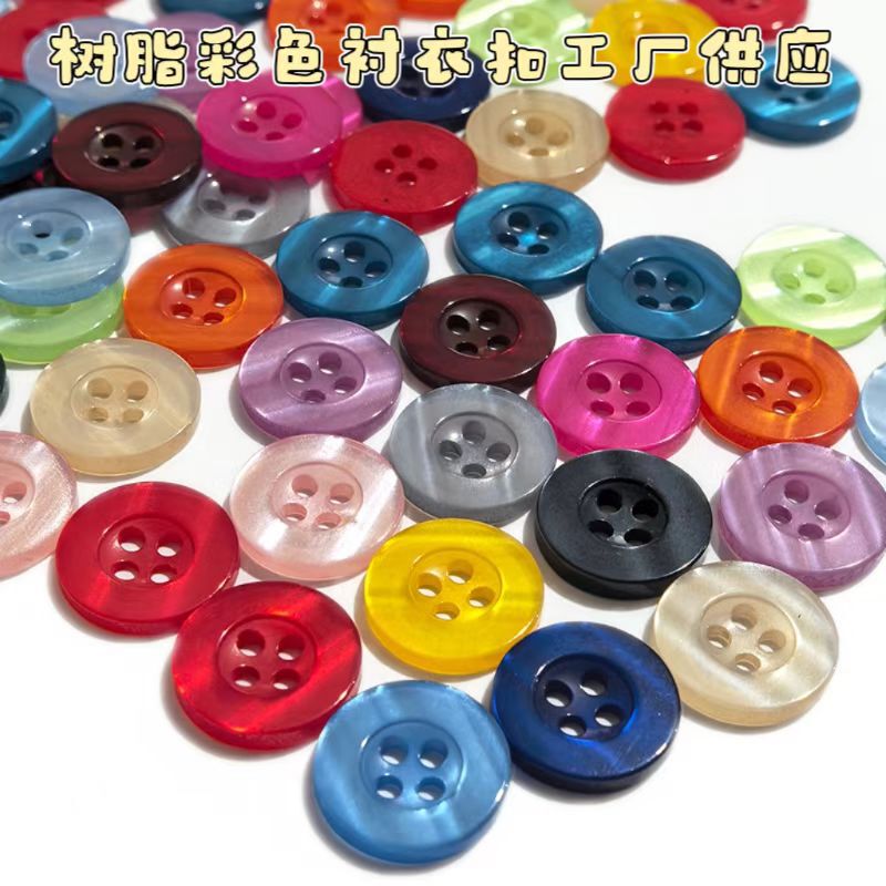 Colorful Resin Buttons, Cardigan Knitwear, Pajamas, Pearlescent Shirt Buttons, Wide-Edge Thin-Edge Round Buttons Collection
