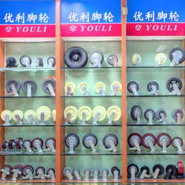 跨境优选中型脚轮万向轮子静音TPR/PU金钻软橡胶家具工业带刹车轮