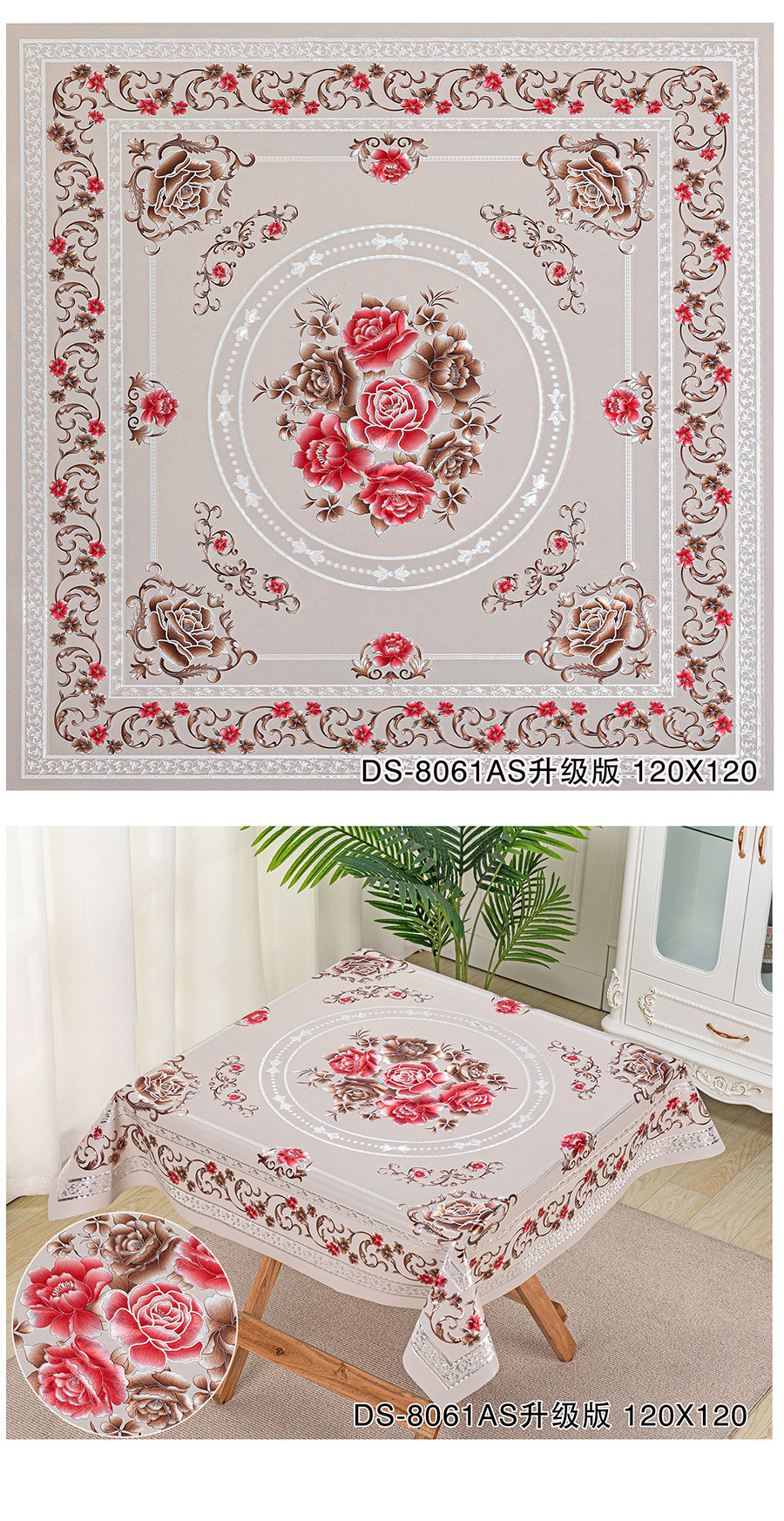 DS-8061AS升级版 120X120.jpg