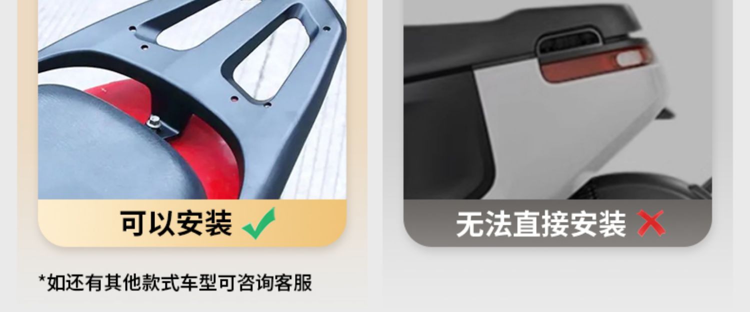 Suitable for Electric Vehicle Trunk Universal Yadi Taiping Green Source Battery Car Trunk Large Capacity Scooter