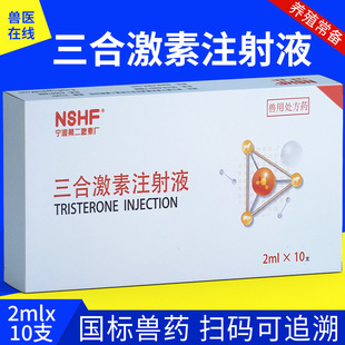 �������S���ϼ��ثF��2ml10֧�ƶ����S�wͪ����غͪ�iţ������