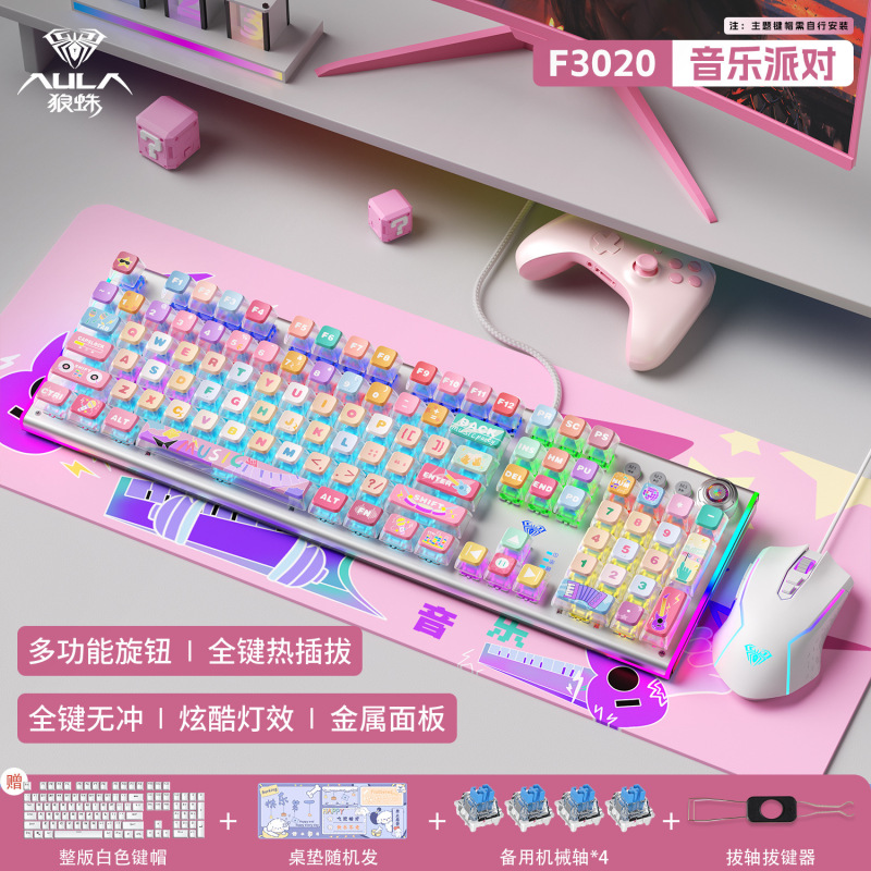狼蛛F98pro透明无线蓝牙三模机械键盘客制化冰晶Gasket结构热插拔|undefined