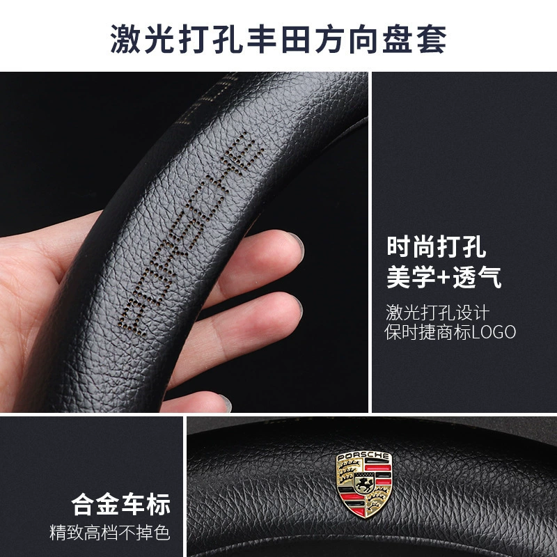 Suitable for Porsche Cayenne Macan Paramela 718 Taycan 911 leather case
