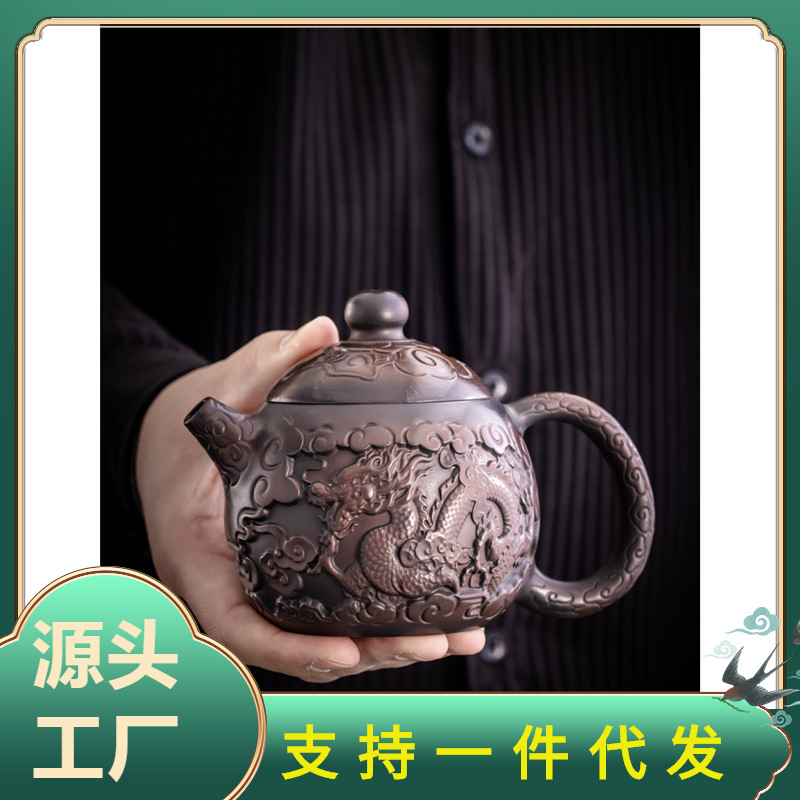 全手工深雕紫陶茶壶祥龙凤壶堆雕泡茶器家用功夫茶具紫砂泡茶单壶