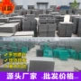防滑高分子电力复合沟盖板