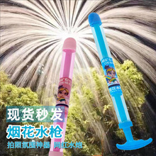 ����ͬ����������ˮ�����շՇ�ˮ���������������ˮ��ͯ������l