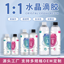 ��������͸��1:1ˮ�����z�͚�ζ���������S׃diy�ֹ�ab�z�h����֬