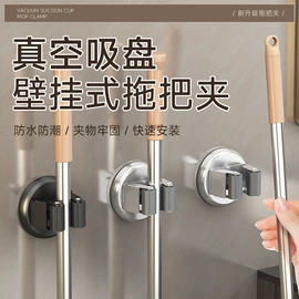 衣钩/挂钩;拖把架;收纳架