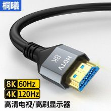 hdmi2.18kߵӻʼǱͶӰʾ4K120HZ