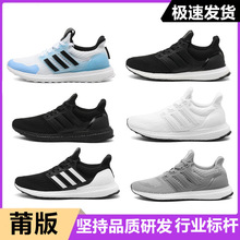 莆田鞋纯原男女款真爆软底透气运动鞋ub4.0跑步鞋UB21减震UB7.0潮