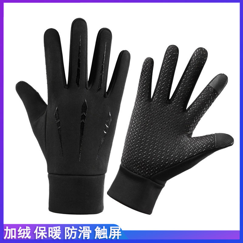 保暖手套男加絨防風抗寒觸屏防潑水戶外運動騎行加絨秋冬手套批發
