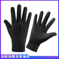 保暖手套男加絨防風抗寒觸屏防潑水戶外運動騎行加絨秋冬手套批發