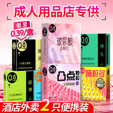 ��ȫ�����l2/3ֻ�b���F�e�^�Ƶ�ҹ���ױ�y���w����������Ȥ��Ʒ