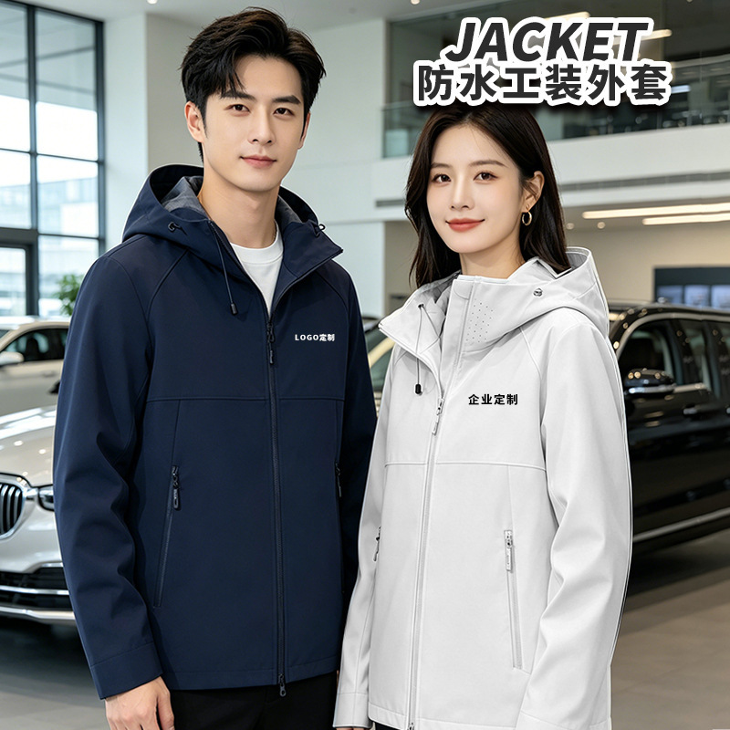 Outdoor Hooded Waterproof Cross-Border Jacket, Thin Windproof Workwear Jacket, Custom-Made Spring and Autumn Men's Jacket Workwear Outdoor Hooded Waterproof Cross-Border Jacket, Thin Windproof Workwear Jacket, Custom-Made Spring and Autumn Men's Jacket Workwear