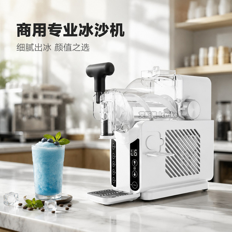 Commercial and household juice drink machine for foreign trade offices, fully automatic snow slush machine, snow ice machine, snowflake ice machine Commercial and household juice drink machine for foreign trade offices, fully automatic snow slush machine, snow ice machine, snowflake ice machine