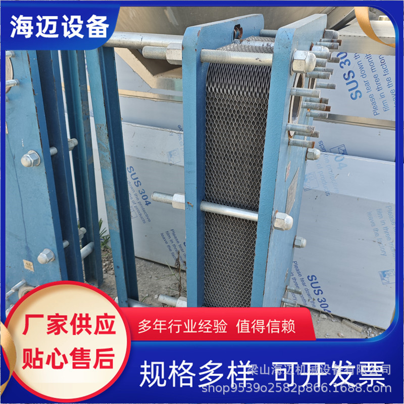 转让二手钛材板式换热器 60平方80平方150平方换热器 列管冷凝器