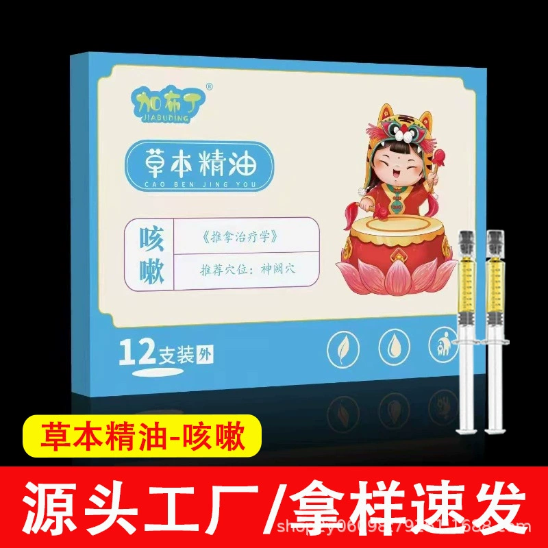 Прямо от производителя, капли для пупка, массаж эфирными маслами, массажное масло, массажное масло, капли эфирных масел, лечебная терапия.