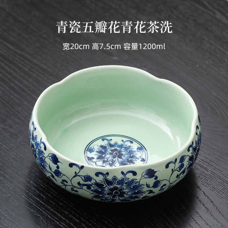 DY 청자 다섯잎 꽃차워시 1200ml-청백