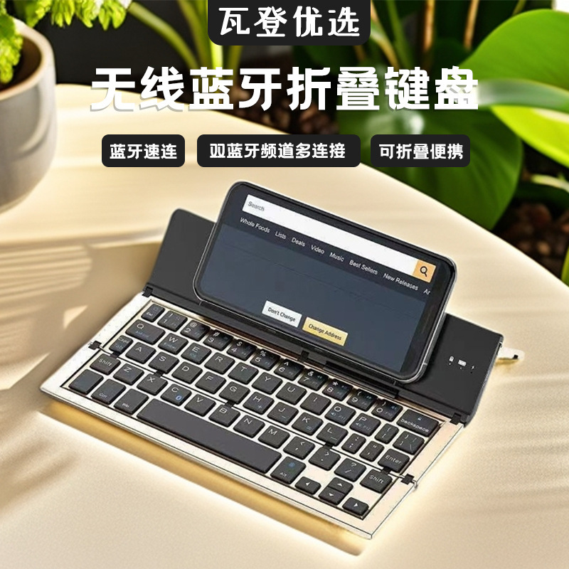 Mini portable bluetooth foldable keyboard silent rechargeable portable keypad for mobile phone tablet Mini portable bluetooth foldable keyboard silent rechargeable portable keypad for mobile phone tablet