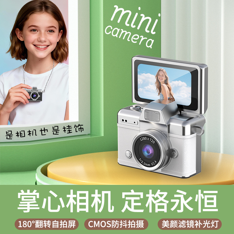 Cross-Border New Thumb Camera Digital Retro Student Photo and Video Recorder Flip-Screen Card Camera Mini Digital Camera