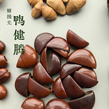 批发juju鸭健藤 印尼果壳风铃diy材料包自制果壳音手工制作手摇铃