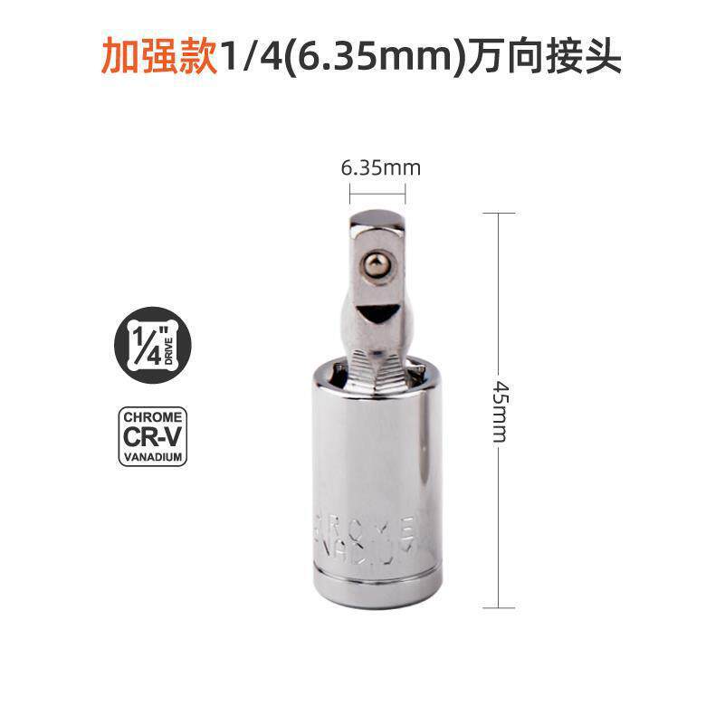 Junta universal 360 ° junta universal adaptador de manguito junta universal junta giratoria esférica de acero de silicio de silicio