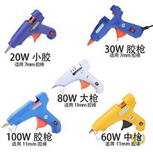 �����z���S�����l��ɫ�๦���z��7mm11mm�z���ֹ����ۘ����C��