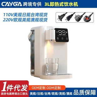 Amazon�羳�����^�Vʽ�ˮ�CֱC�����ٟ��_ˮ��Ҏ�WҎ110V̨��