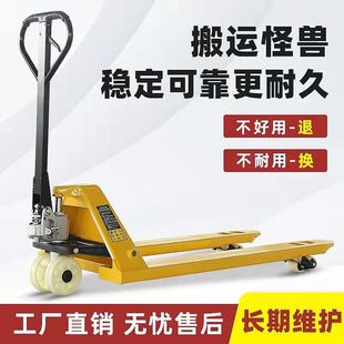 2 3 5 tons manual forklift hydraulic truck hand-pulled cattle pallet truck loading and unloading truck oil pressure lifting trailer