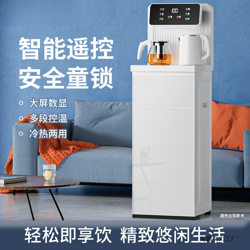 2025新型浄水器家庭用ティーバー機下にバケツを置く高級オフィススマート音声冷凍製熱湯|undefined