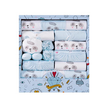 婴儿衣服新生儿礼盒套装纯棉初生儿满月宝宝礼物用品母婴大全