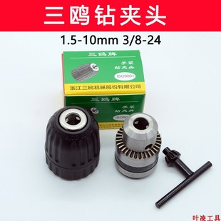 Ll3/8 24Unf Hand-Tight Drill Chuck Electric Drill Chuck 0.8-10mm Plastic Self-Locking Chuck Hole 1/2 12.6m