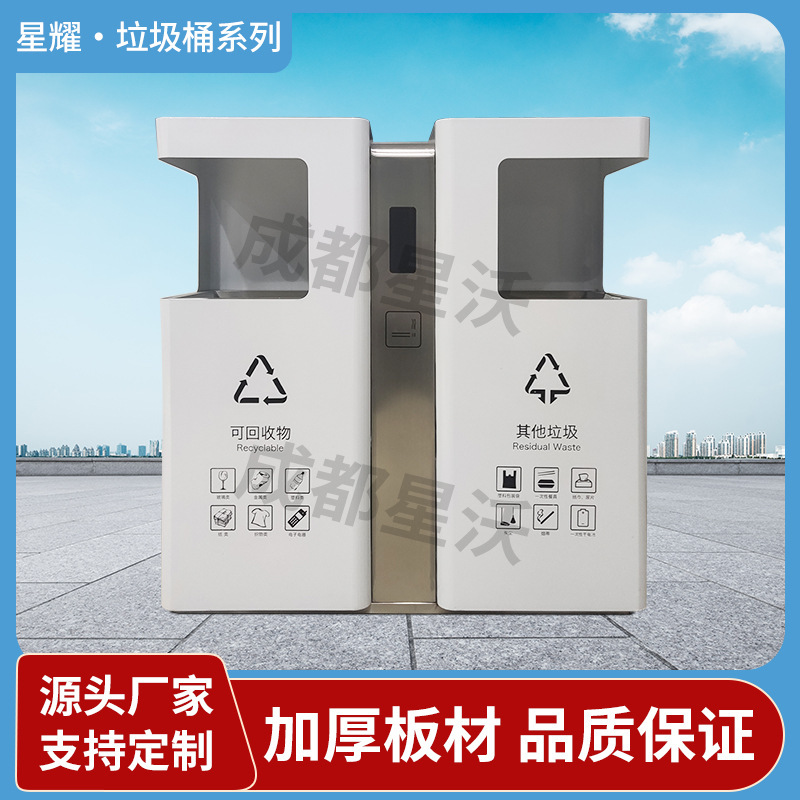 Xingyao Outdoor Trash Can Commercial Square Outdoor Street Corridor Office High-End Stainless Steel Peel Box Ashtray