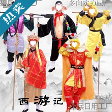 �������μ�ʦͽ���˷�װ������ݳ������˽���װ��ɮɳɮȫ��