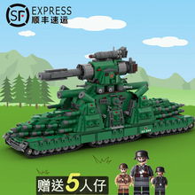 兼容创意积木MOC还原坦克世界KV-44重型坦克拼搭积木男孩生日礼物