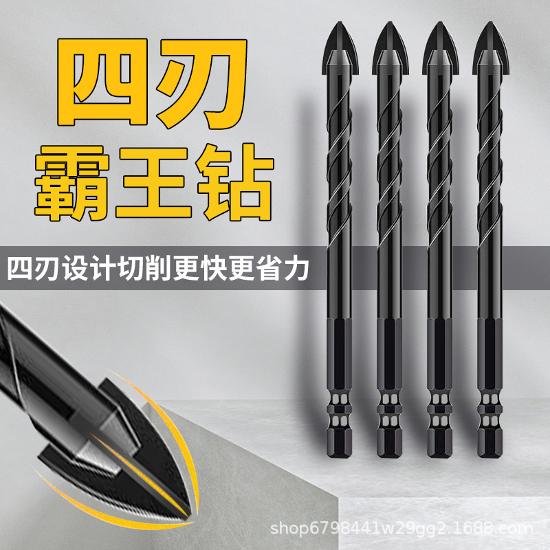 Cross Triangle drill tile drill glass concrete cement wall electric drill drilling multifunctional twist drill turn head