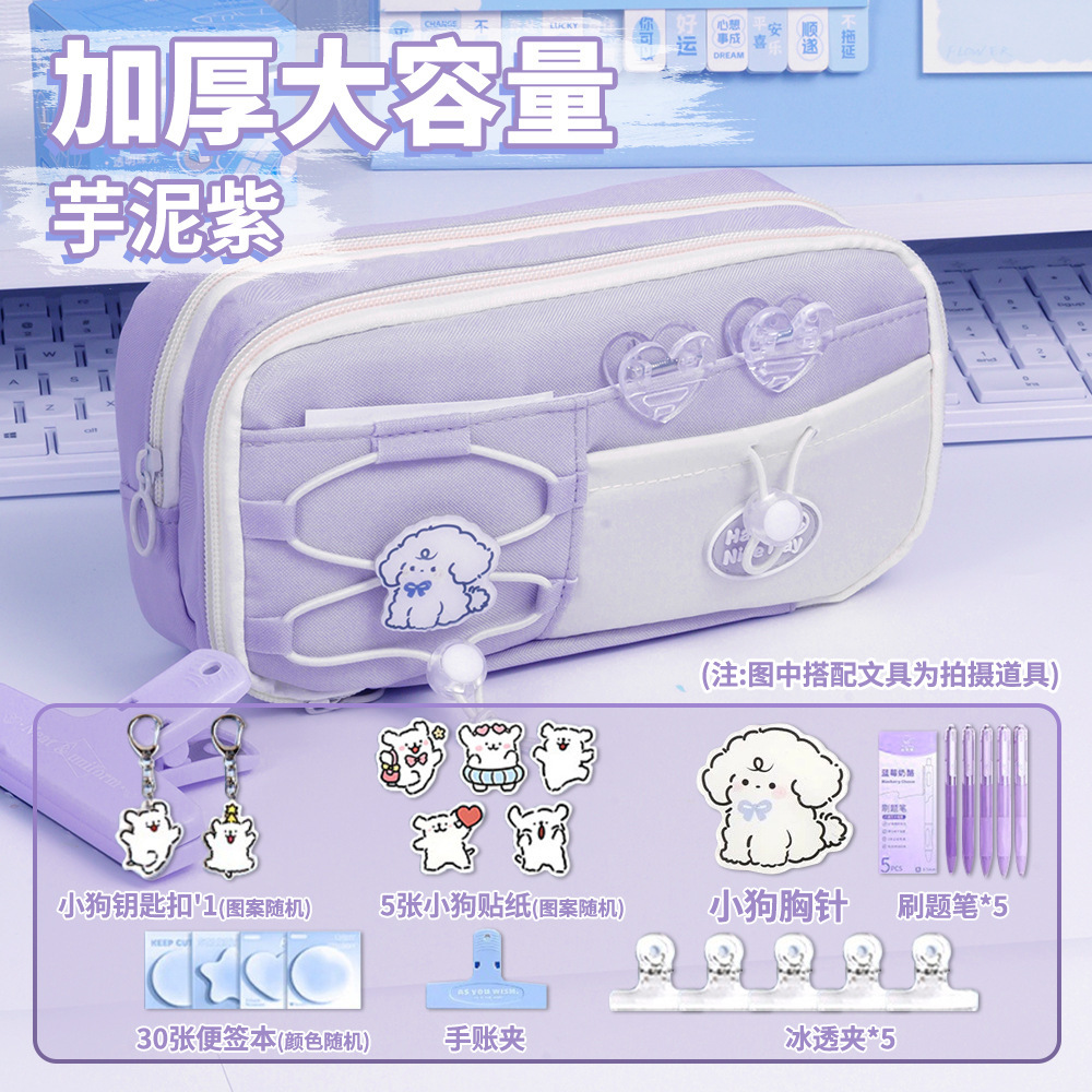 Potato Mud Purple _ Kit de actualización