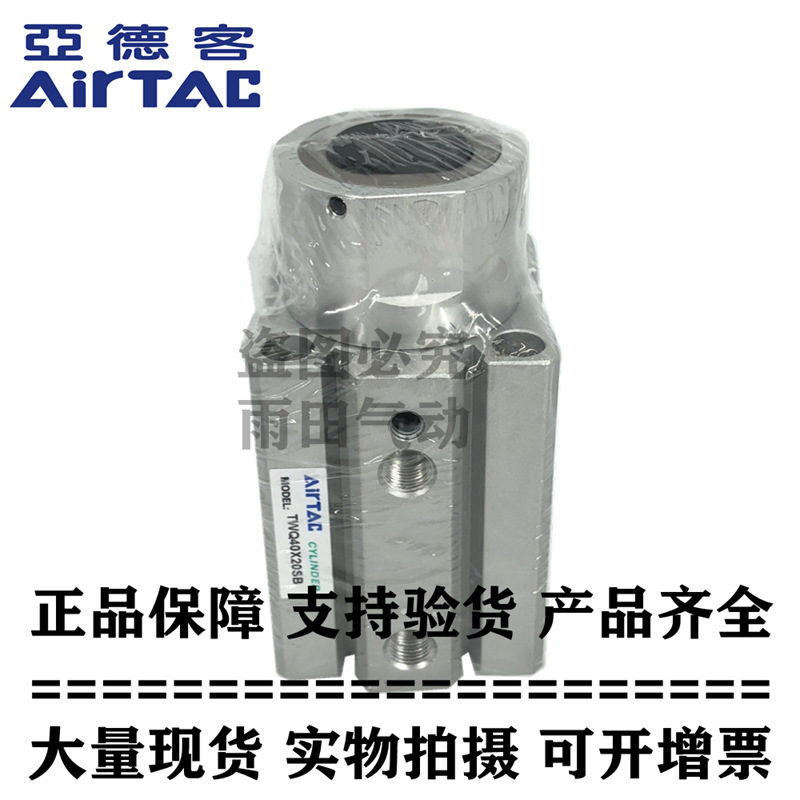 原装亚德客正品阻挡气缸 TTQ50*30-S-K-F TTQ50X30SKF AirTAC