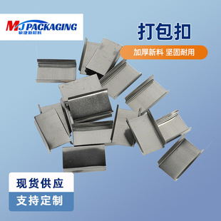 �S��ֱ��16mm19mm�_�ںϿ�U�ʹ���� �FƤ����� 䓎������