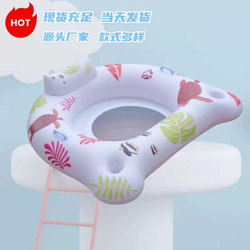 充气浮排躺椅带灯泳圈浮排U型遮阳座椅网布水上浮床水上派对