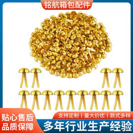 现货供应金色蘑菇头两脚钉银白色泡钉 8MM铁两脚钉 金色双脚钉