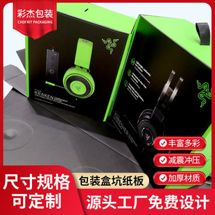 Black Pit Paper, High-Strength Corrugated Pit Cardboard, Digital Products, Black Airplane Box, Cardboard in Cosmetics
