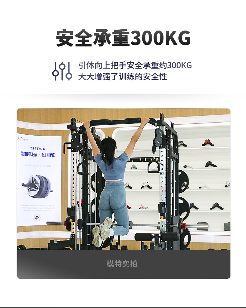 史密斯架龙门架健身家用器材史密斯综合训练器飞鸟卧推深蹲架-阿里巴巴
