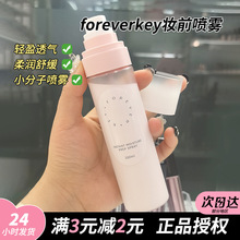 forever key���y���F�����aˮ�����y�־ò�Ó�y��ˬ�yǰ�᝙���F