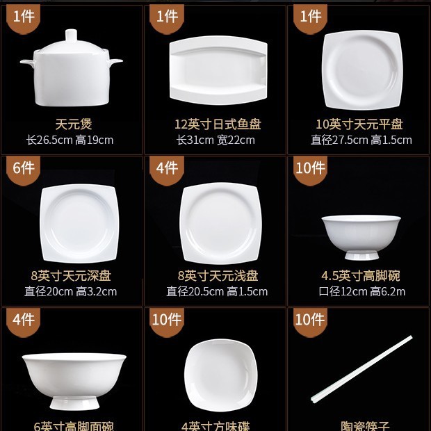 Jeryoun碗皿セットシンプルで贅沢なクリエイティブ磁器碗純白家庭用皿景徳鎮陶磁器骨磁器食器|undefined
