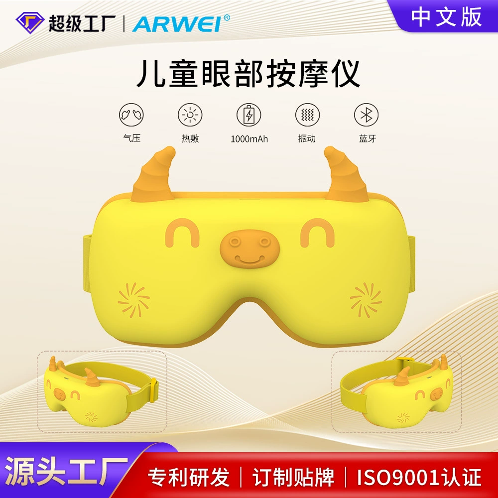 Alwei Уход для глаз 223 Детский мультфильм пневматический массаж глаз прибор для горячего компресса глаза массажер bluetooth музыка