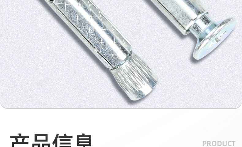 十字沉头拉爆膨胀螺丝_03_09.jpg
